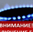 УВАЖАЕМЫЕ ЖИТЕЛИ ГОРОДА ФРОЛОВО! - Город Фролово