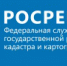 Росреестр информирует - Город Фролово