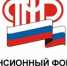01.-17-05-2019-09-53-31.450f9307e7e58fb4d2232dad8e13831d14410 - Газета Вперед