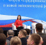 2 федтема 27.05.2022 - Газета Вперед