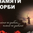 Уважаемые ветераны, родные и близкие погибших участников Великой Отечественной войны, жители города! - Город Фролово