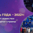WhatsApp Image 2022-09-22 at 11.20.47 - Газета Вперед