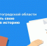 WhatsApp Image 2022-10-18 at 14.23.51 - Газета Вперед
