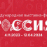 IMG_20230726_151301_679 - Газета Вперед