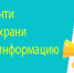 важно3 - Газета Вперед
