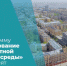 WhatsApp Image 2024-01-17 at 11.22.16 - Газета Вперед