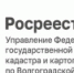 В Волгоградской области для строительства жилья выявлено 38 земельных участков - Город Фролово