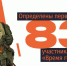 WhatsApp Image 2024-05-24 at 13.31.06 - Газета Вперед