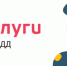 PNG Файл - Межмуниципальный отдел МВД России Фроловский