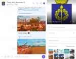 ❗Подписывайтесь, чтобы не пропустить важную информацию и быть в курсе самых интересных событий в городе:  https://clck.ru/Utq2F 🌇