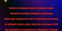 JPG Файл - Межмуниципальный отдел МВД России Фроловский
