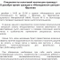 Специалисты налоговой инспекции проведут  10 декабря прием граждан в «Молодежном центре» г. Фролово - Город Фролово