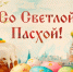 🕊️ ДОРОГИЕ ФРОЛОВЧАНЕ! 🕊️ - Город Фролово